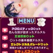 ヒメ日記 2025/09/19 17:40 投稿 かえで☆ 粋美　suibi