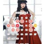 ヒメ日記 2025/12/02 12:40 投稿 かえで☆ 粋美　suibi