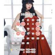 ヒメ日記 2025/12/15 13:40 投稿 かえで☆ 粋美　suibi