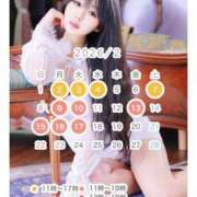 ヒメ日記 2026/01/28 13:20 投稿 かえで☆ 粋美　suibi