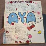 ヒメ日記 2026/03/24 09:40 投稿 かえで☆ 粋美　suibi