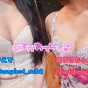 ヒメ日記 2026/04/03 20:40 投稿 かえで☆ 粋美　suibi