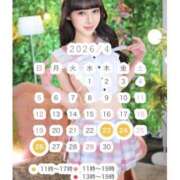 ヒメ日記 2026/04/07 12:40 投稿 かえで☆ 粋美　suibi