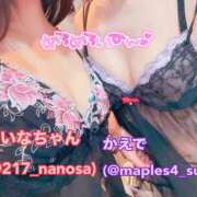 ヒメ日記 2026/04/08 20:40 投稿 かえで☆ 粋美　suibi