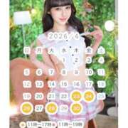 ヒメ日記 2026/04/12 23:40 投稿 かえで☆ 粋美　suibi