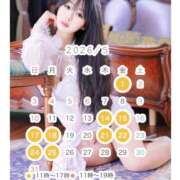 ヒメ日記 2026/04/13 17:40 投稿 かえで☆ 粋美　suibi