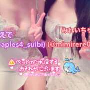 ヒメ日記 2026/06/04 20:40 投稿 かえで☆ 粋美　suibi