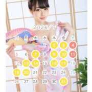 ヒメ日記 2026/06/20 12:40 投稿 かえで☆ 粋美　suibi