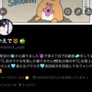 ヒメ日記 2026/07/02 23:40 投稿 かえで☆ 粋美　suibi