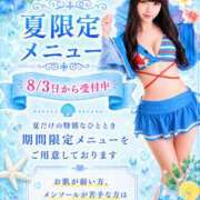 ヒメ日記 2026/08/02 21:00 投稿 かえで☆ 粋美　suibi