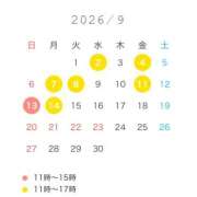 ヒメ日記 2026/08/16 12:40 投稿 かえで☆ 粋美　suibi