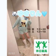 ヒメ日記 2025/01/23 15:35 投稿 ゆきりん ハピネス＆ドリーム福岡