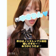 ヒメ日記 2025/02/01 08:20 投稿 ゆきりん ハピネス＆ドリーム福岡