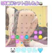 ヒメ日記 2025/03/15 12:48 投稿 ゆきりん ハピネス＆ドリーム福岡