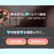 ヒメ日記 2025/06/20 19:18 投稿 ゆきりん ハピネス＆ドリーム福岡