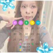 ヒメ日記 2026/04/05 10:14 投稿 ゆきりん ハピネス＆ドリーム福岡