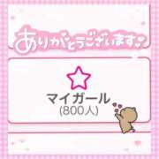 ヒメ日記 2025/09/17 20:22 投稿 清水れむ 渋谷ミルク