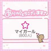 ヒメ日記 2025/09/17 20:42 投稿 清水れむ 渋谷ミルク