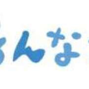 波稀【なみき】 問題なく復帰です🙌 輝女