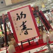 ヒメ日記 2026/01/01 20:18 投稿 白石　はづき ギン妻パラダイス 谷九店