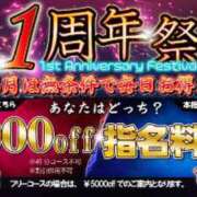 ヒメ日記 2024/02/28 19:14 投稿 かや ゴッドパンチ