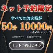 ヒメ日記 2023/11/03 19:49 投稿 ゆきの ゴッドパンチ