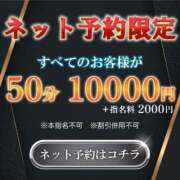 ヒメ日記 2023/11/04 22:02 投稿 ねね ゴッドパンチ