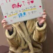 ヒメ日記 2025/11/27 15:39 投稿 のん 東京メンズボディクリニック TMBC 池袋店