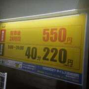 ヒメ日記 2024/02/19 18:03 投稿 りょう 熟女の風俗最終章 高崎店