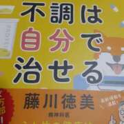 ヒメ日記 2024/11/18 01:50 投稿 りょう 熟女の風俗最終章 高崎店