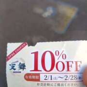 ヒメ日記 2025/02/14 12:30 投稿 りょう 熟女の風俗最終章 高崎店