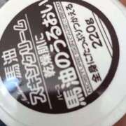 ヒメ日記 2025/03/01 13:28 投稿 りょう 熟女の風俗最終章 高崎店