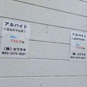 ヒメ日記 2025/03/14 17:25 投稿 りょう 熟女の風俗最終章 高崎店