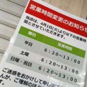ヒメ日記 2025/04/02 16:04 投稿 りょう 熟女の風俗最終章 高崎店