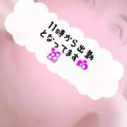 ヒメ日記 2025/04/14 07:08 投稿 りょう 熟女の風俗最終章 高崎店