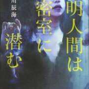 ヒメ日記 2025/04/14 16:08 投稿 りょう 熟女の風俗最終章 高崎店