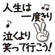 ヒメ日記 2025/04/15 18:08 投稿 りょう 熟女の風俗最終章 高崎店