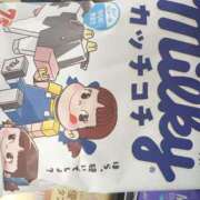 ヒメ日記 2025/04/25 08:31 投稿 りょう 熟女の風俗最終章 高崎店