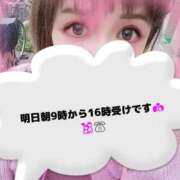 ヒメ日記 2025/04/25 09:58 投稿 りょう 熟女の風俗最終章 高崎店