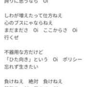 ヒメ日記 2025/04/25 16:40 投稿 りょう 熟女の風俗最終章 高崎店