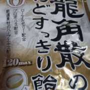 ヒメ日記 2025/04/29 19:02 投稿 りょう 熟女の風俗最終章 高崎店