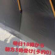 ヒメ日記 2025/05/07 09:48 投稿 りょう 熟女の風俗最終章 高崎店