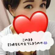 ヒメ日記 2025/05/14 19:18 投稿 りょう 熟女の風俗最終章 高崎店