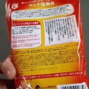 ヒメ日記 2025/05/18 20:48 投稿 りょう 熟女の風俗最終章 高崎店