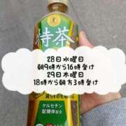 ヒメ日記 2025/05/27 09:38 投稿 りょう 熟女の風俗最終章 高崎店