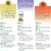 ヒメ日記 2025/05/29 23:08 投稿 りょう 熟女の風俗最終章 高崎店