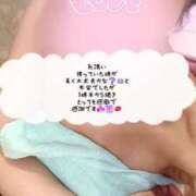 ヒメ日記 2025/06/03 04:48 投稿 りょう 熟女の風俗最終章 高崎店