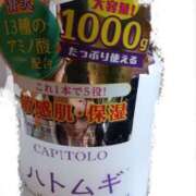 ヒメ日記 2025/06/19 10:38 投稿 りょう 熟女の風俗最終章 高崎店