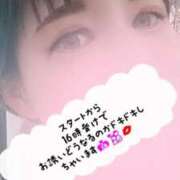 ヒメ日記 2025/06/25 07:38 投稿 りょう 熟女の風俗最終章 高崎店