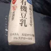 ヒメ日記 2025/07/02 13:38 投稿 りょう 熟女の風俗最終章 高崎店